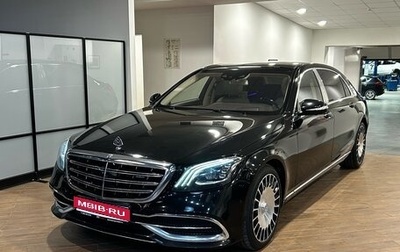 Mercedes-Benz Maybach S-Класс, 2015 год, 5 500 000 рублей, 1 фотография