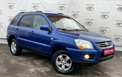 KIA Sportage II, 2009 год, 959 000 рублей, 1 фотография