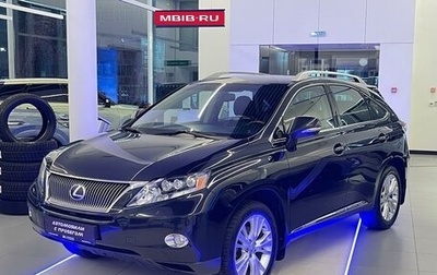 Lexus RX III, 2011 год, 2 695 000 рублей, 1 фотография