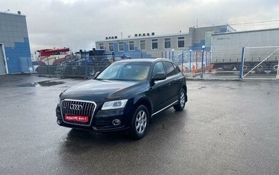 Audi Q5, 2013 год, 1 890 000 рублей, 1 фотография