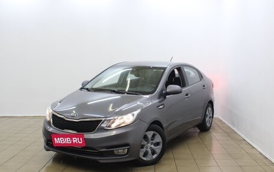 KIA Rio III рестайлинг, 2015 год, 749 000 рублей, 1 фотография