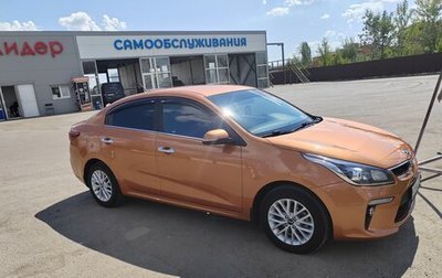 KIA Rio IV, 2017 год, 1 430 000 рублей, 1 фотография