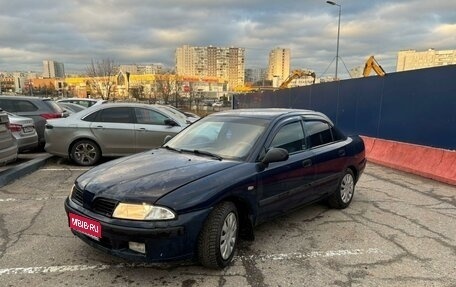 Mitsubishi Carisma I, 2000 год, 180 000 рублей, 1 фотография