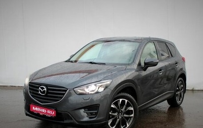 Mazda CX-5 II, 2016 год, 2 460 000 рублей, 1 фотография