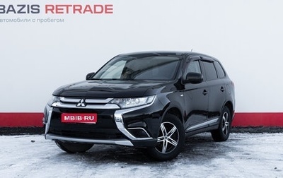 Mitsubishi Outlander III рестайлинг 3, 2015 год, 2 050 000 рублей, 1 фотография