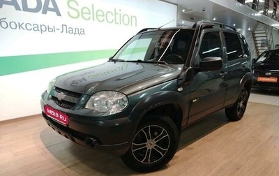 Chevrolet Niva I рестайлинг, 2016 год, 549 900 рублей, 1 фотография