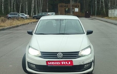 Volkswagen Polo VI (EU Market), 2017 год, 850 000 рублей, 1 фотография