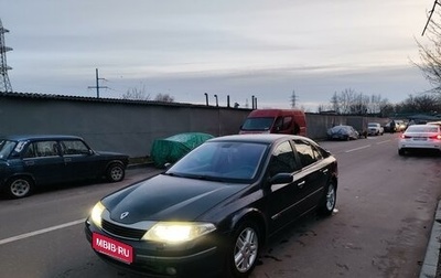 Renault Laguna II, 2003 год, 480 000 рублей, 1 фотография