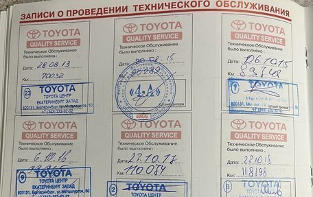 Toyota RAV4, 2007 год, 1 199 000 рублей, 12 фотография