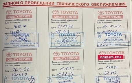 Toyota RAV4, 2007 год, 1 199 000 рублей, 11 фотография