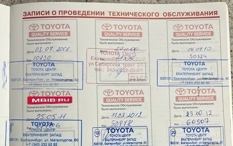 Toyota RAV4, 2007 год, 1 199 000 рублей, 13 фотография