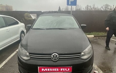 Volkswagen Polo VI (EU Market), 2015 год, 1 050 000 рублей, 1 фотография