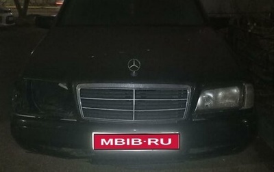 Mercedes-Benz C-Класс, 1995 год, 250 000 рублей, 1 фотография