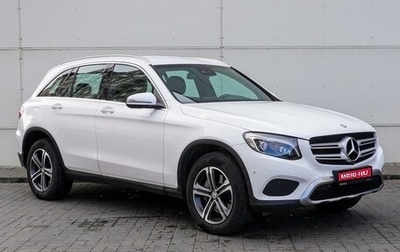 Mercedes-Benz GLC, 2015 год, 2 695 000 рублей, 1 фотография