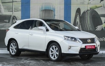 Lexus RX III, 2015 год, 4 349 000 рублей, 1 фотография