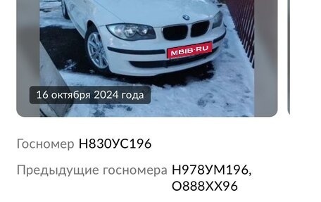 BMW 1 серия, 2009 год, 790 000 рублей, 12 фотография