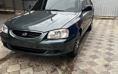 Hyundai Accent II, 2008 год, 555 000 рублей, 1 фотография