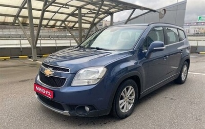 Chevrolet Orlando I, 2014 год, 1 229 000 рублей, 1 фотография