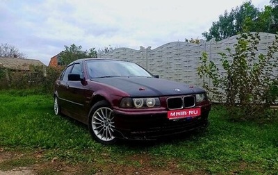 BMW 3 серия, 1990 год, 430 000 рублей, 1 фотография