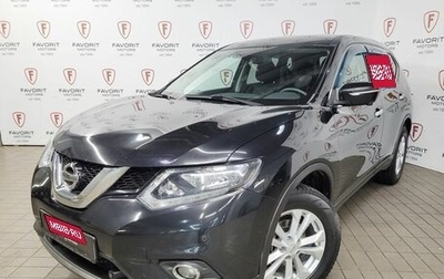 Nissan X-Trail, 2017 год, 1 850 000 рублей, 1 фотография