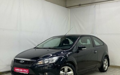 Ford Focus II рестайлинг, 2010 год, 700 000 рублей, 1 фотография