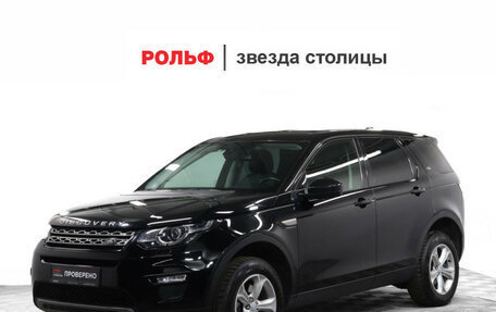 Land Rover Discovery Sport I рестайлинг, 2019 год, 3 048 000 рублей, 1 фотография