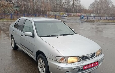 Nissan Almera, 1998 год, 250 000 рублей, 1 фотография