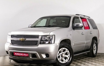 Chevrolet Tahoe III, 2011 год, 2 329 000 рублей, 1 фотография