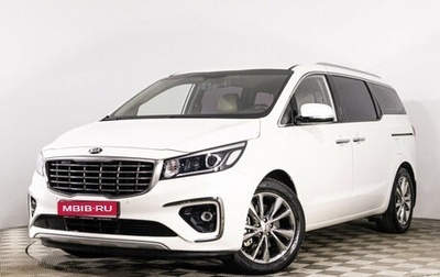 KIA Carnival III, 2020 год, 3 397 000 рублей, 1 фотография