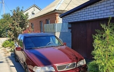 Volvo S70, 1998 год, 310 000 рублей, 1 фотография