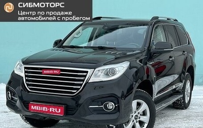 Haval H9 I рестайлинг, 2022 год, 3 599 000 рублей, 1 фотография