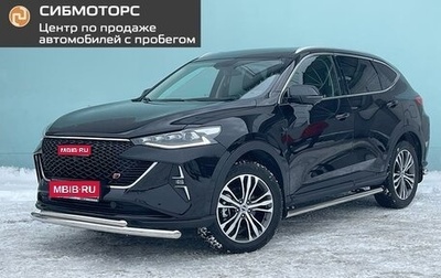 Haval F7 I, 2023 год, 2 849 000 рублей, 1 фотография