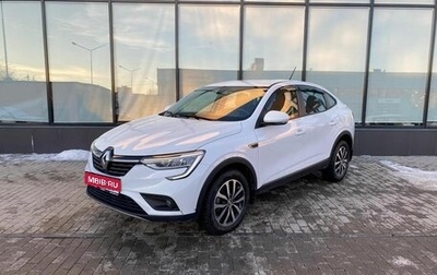 Renault Arkana I, 2019 год, 1 700 000 рублей, 1 фотография