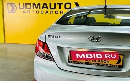 Hyundai Solaris II рестайлинг, 2013 год, 949 000 рублей, 8 фотография