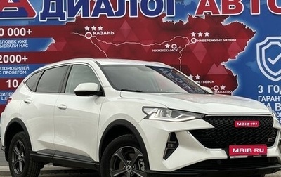 Haval F7 I, 2023 год, 2 350 000 рублей, 1 фотография