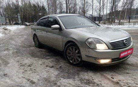 Nissan Teana, 2006 год, 730 000 рублей, 2 фотография