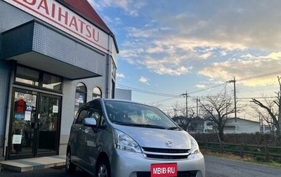 Daihatsu Move VI рестайлинг, 2011 год, 524 333 рублей, 1 фотография