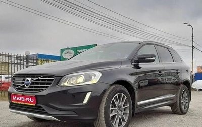 Volvo XC60 II, 2014 год, 1 950 000 рублей, 1 фотография