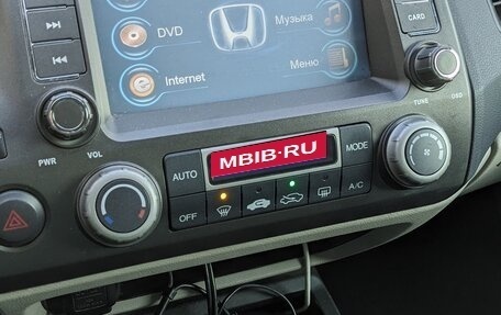 Honda Civic VIII, 2007 год, 680 000 рублей, 10 фотография