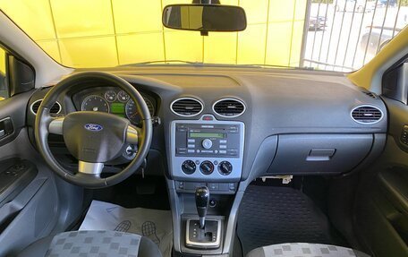 Ford Focus II рестайлинг, 2005 год, 549 000 рублей, 12 фотография