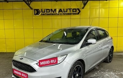 Ford Focus III, 2015 год, 1 149 000 рублей, 1 фотография