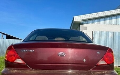 KIA Spectra II (LD), 2006 год, 250 000 рублей, 1 фотография