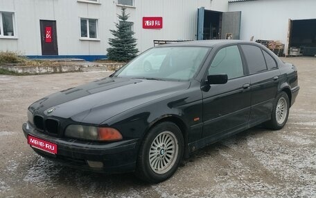 BMW 5 серия, 1997 год, 550 000 рублей, 1 фотография