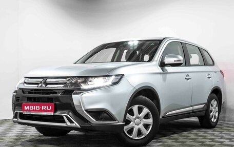 Mitsubishi Outlander III рестайлинг 3, 2015 год, 1 893 000 рублей, 1 фотография