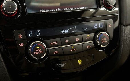 Nissan Qashqai, 2020 год, 2 179 000 рублей, 20 фотография