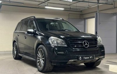 Mercedes-Benz GL-Класс, 2008 год, 1 075 000 рублей, 1 фотография