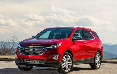 Chevrolet Equinox III, 2021 год, 2 190 000 рублей, 1 фотография