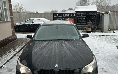 BMW 5 серия, 2005 год, 1 300 000 рублей, 1 фотография