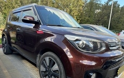 KIA Soul II рестайлинг, 2017 год, 1 700 000 рублей, 1 фотография