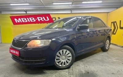 Skoda Rapid I, 2014 год, 849 000 рублей, 1 фотография